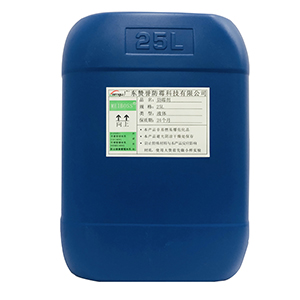 塑料防霉劑 塑料防霉劑