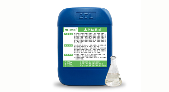 1671697562537882.jpg 木材防霉劑.jpg